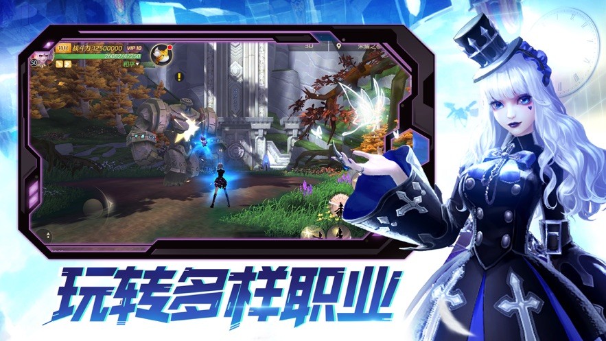 蠻荒輪回手游截圖