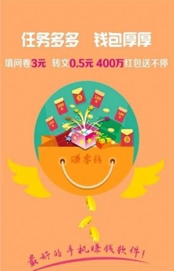 來(lái)點(diǎn)寶截圖