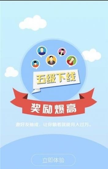 來(lái)點(diǎn)寶截圖