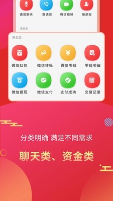 微商做圖