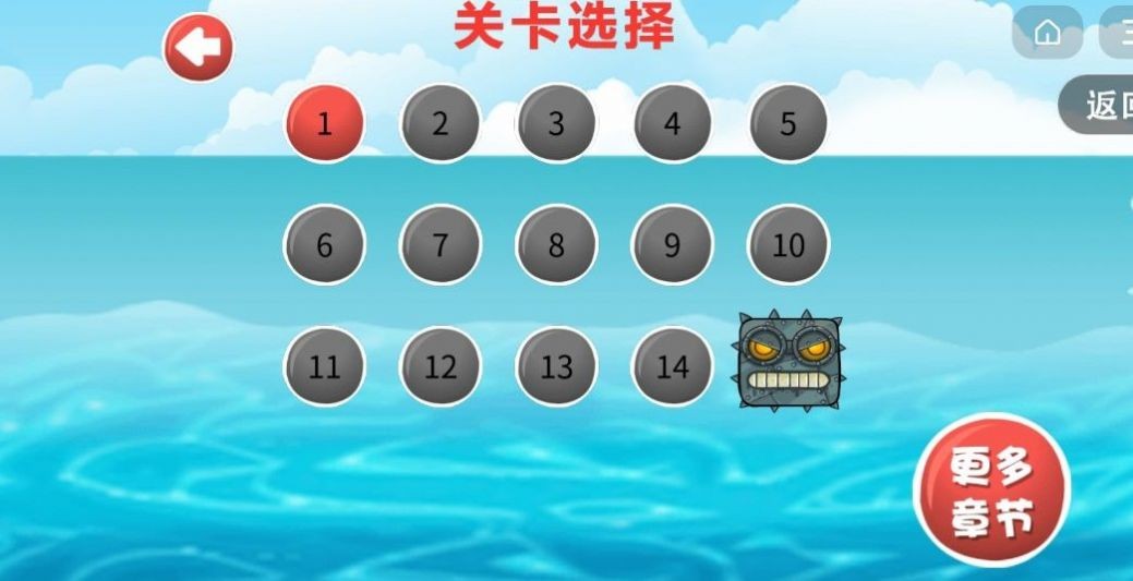 豆豆探險闖關(guān)抖音版截圖