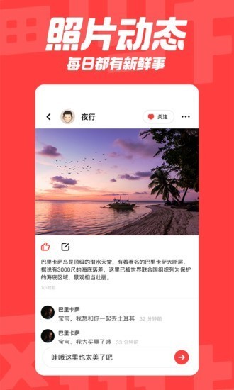 翻咔截圖