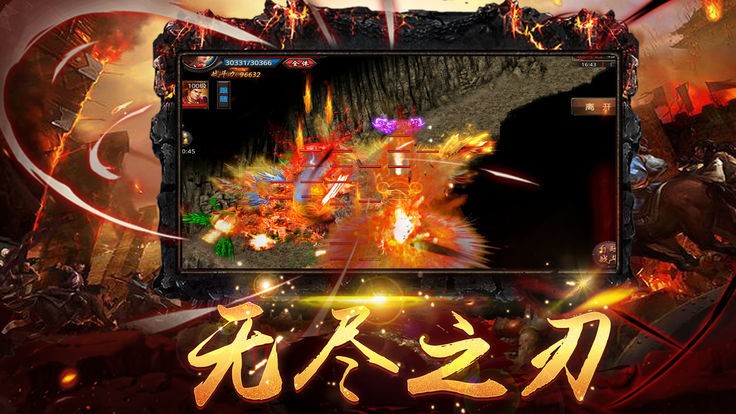 天門(mén)大極品單職業(yè)截圖