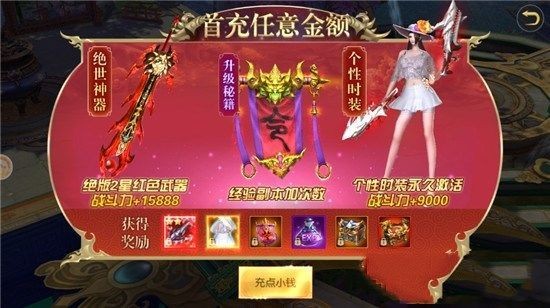 遠古異獸錄安卓版截圖