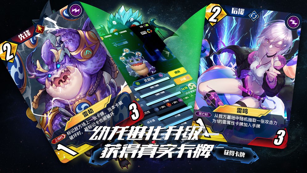 百分之一內(nèi)測(cè)版截圖