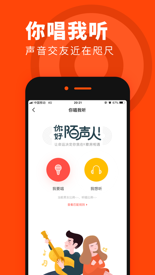 奶茶連麥截圖