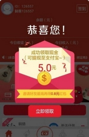 掌萌人截圖
