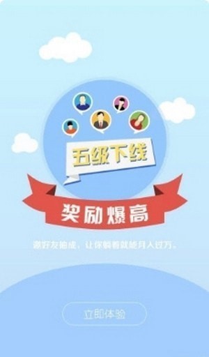 掌萌人截圖