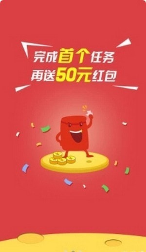 掌萌人截圖