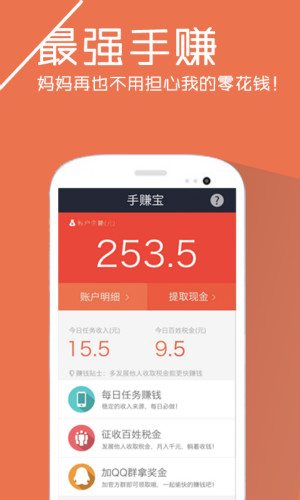 速派聯(lián)盟
