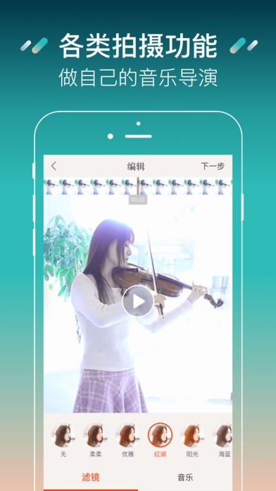 唱克音樂(lè)短視頻截圖