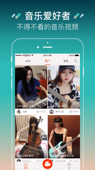 唱克音樂(lè)短視頻截圖
