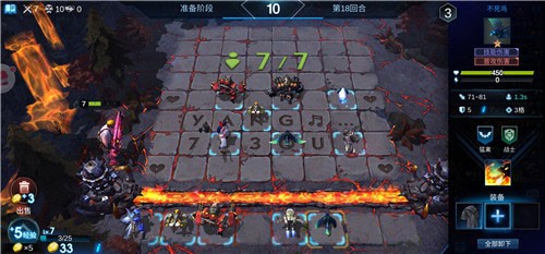 棋盤之上手游測試版截圖