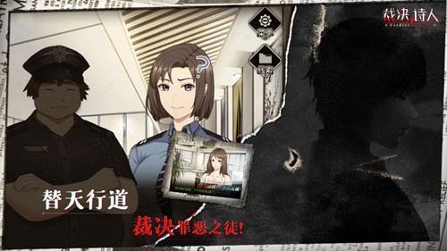 迷詩物語官方版