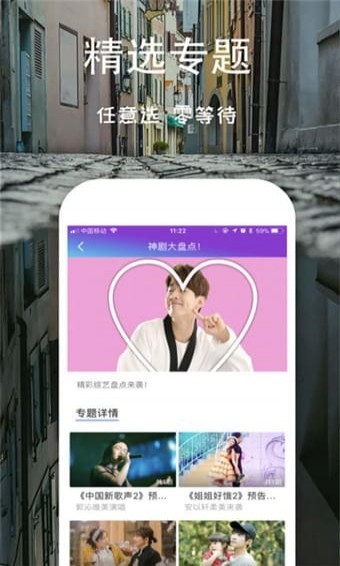聚合影視軟件截圖