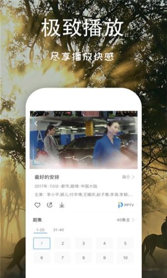 芝麻影視大全