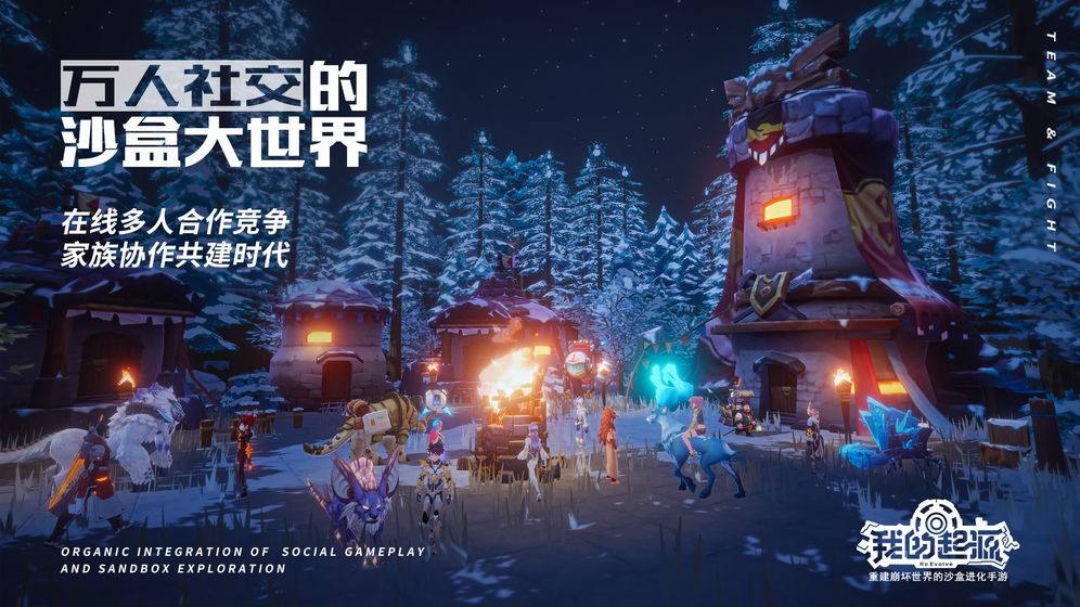 我的起源測(cè)試服截圖