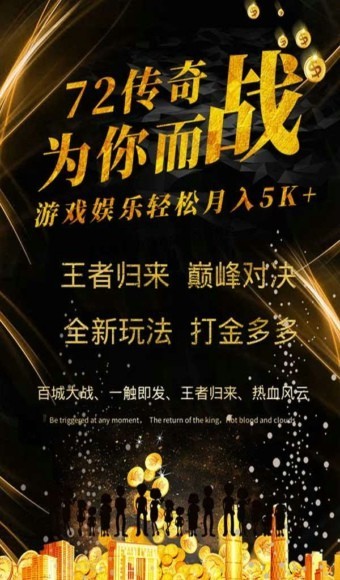 72星球試玩截圖