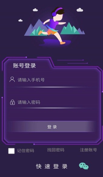 72星球試玩截圖