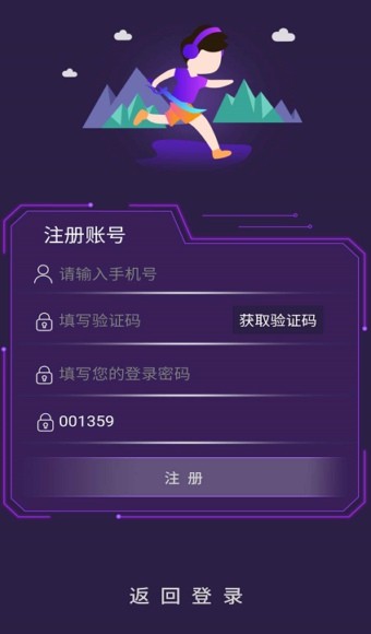 72星球試玩