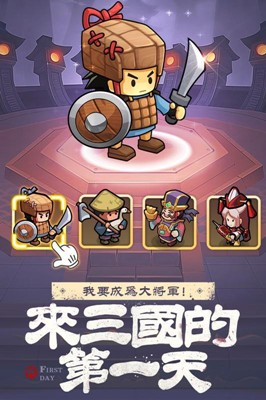英雄這邊請修改版截圖