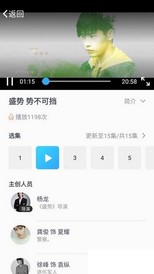 漫放截圖
