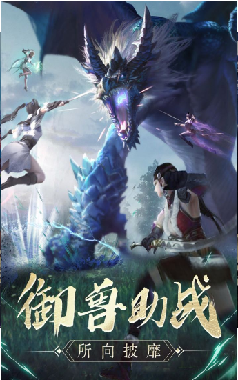 亂劍焚歌手游截圖