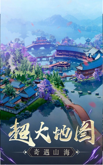 亂劍焚歌手游截圖