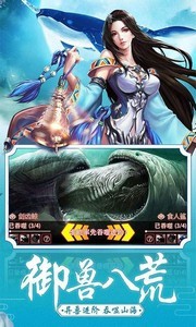山海經(jīng)3D版小瓜游戲截圖