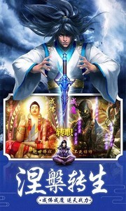 山海經(jīng)3D版小瓜游戲截圖