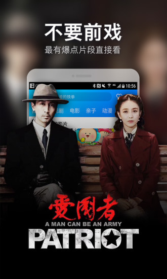 番茄電影app截圖
