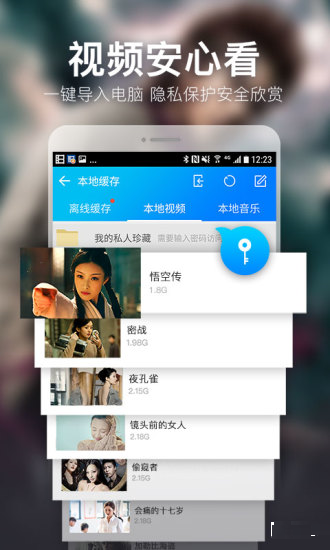 番茄電影app截圖