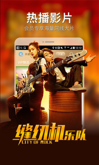 桃子影視