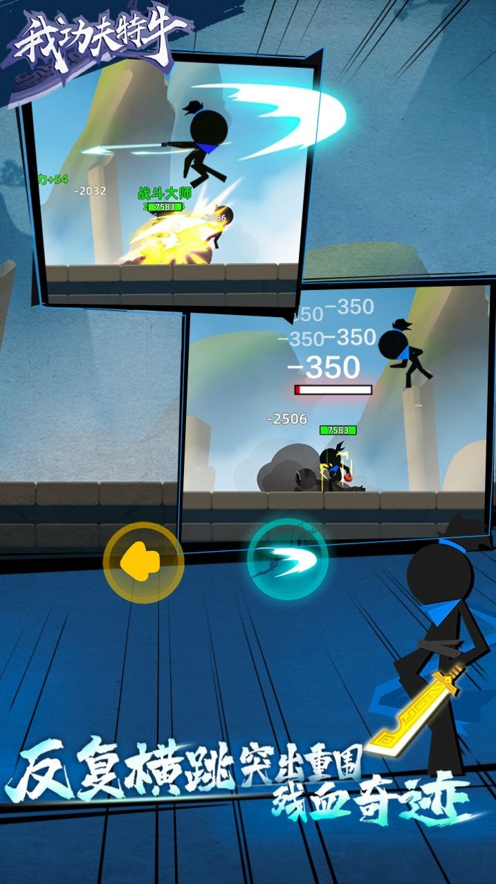 我女儿特牛安卓版截图