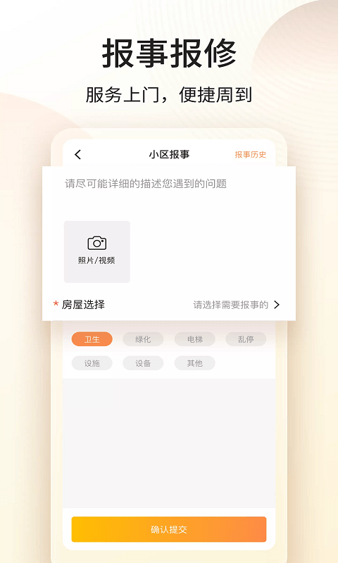 門口驛站