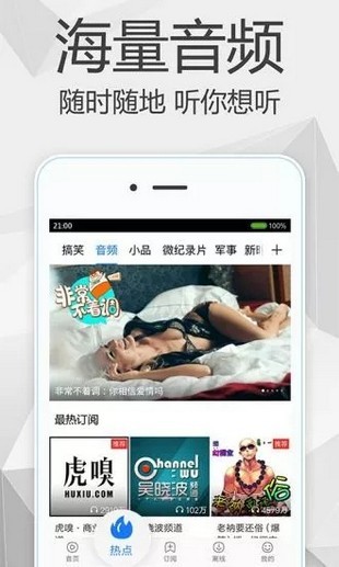 超級看影院app截圖