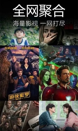樂享影視