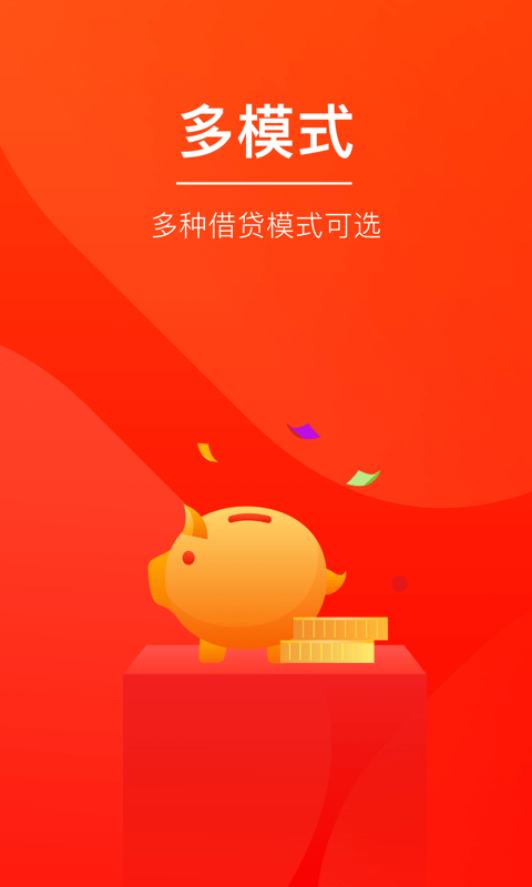 玖富萬卡截圖