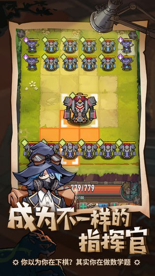 巨像騎士團臺服截圖