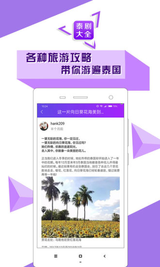 泰劇大全