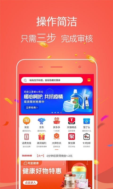 東西飯粒截圖