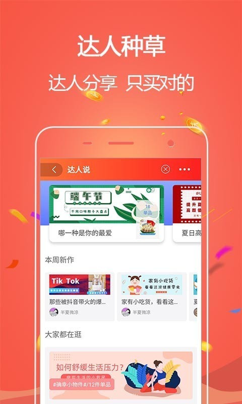 東西飯粒