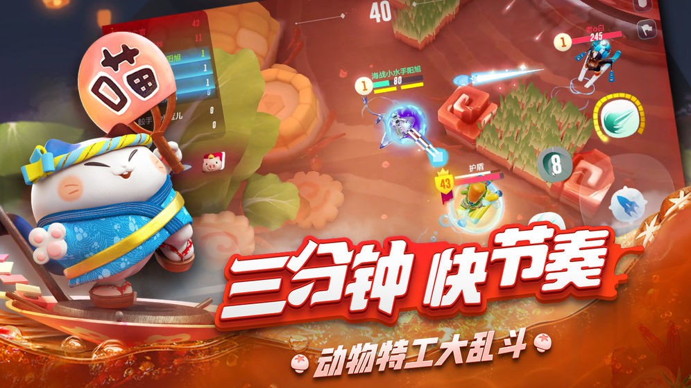 風(fēng)暴對(duì)決安卓版截圖