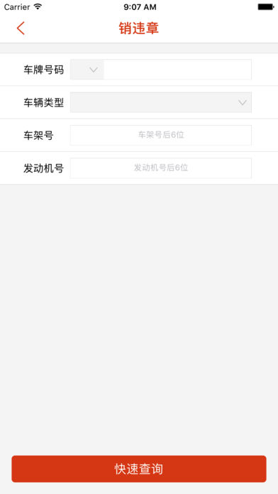 可拉風