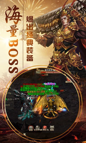 熱血懷舊版截圖