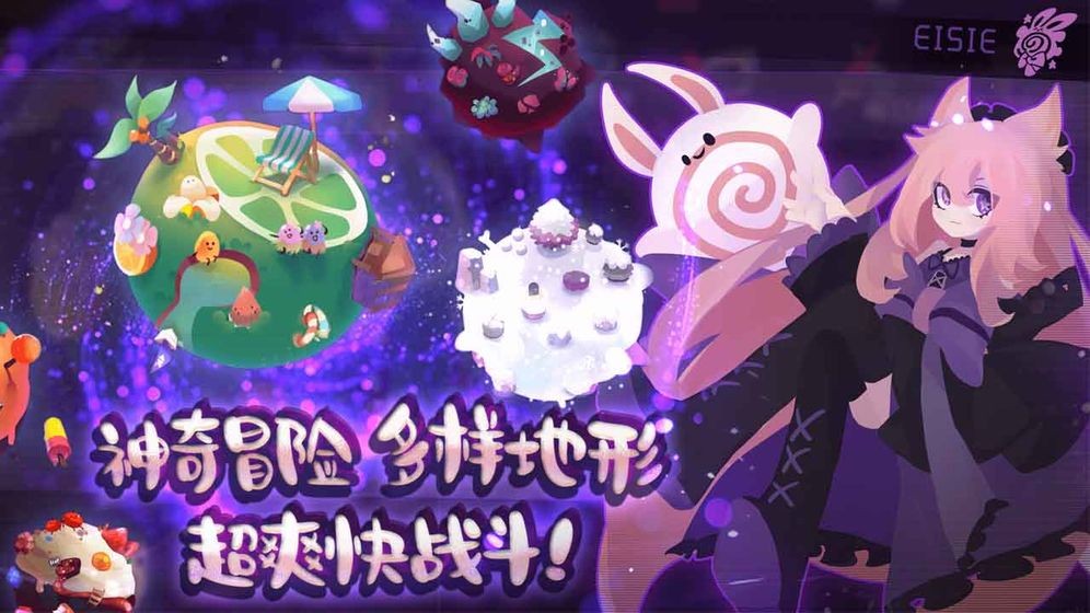彈力果凍IOS版截圖