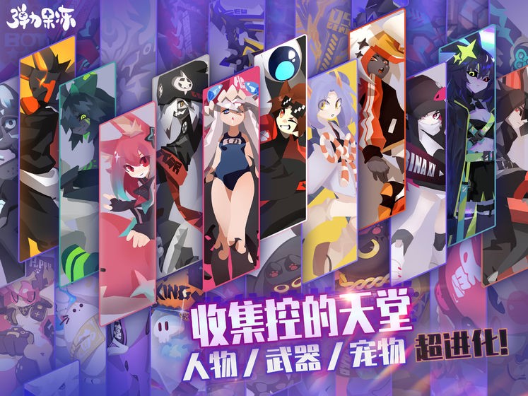 彈力果凍IOS版截圖
