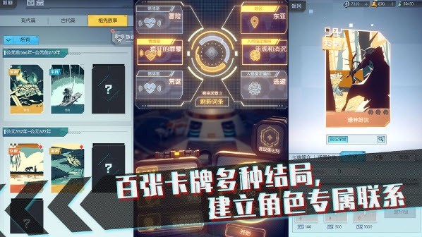 夢(mèng)中的你手游截圖