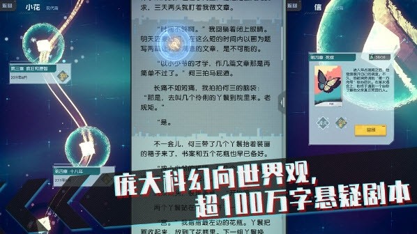 夢(mèng)中的你手游截圖