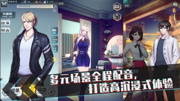 夢(mèng)中的你手游截圖
